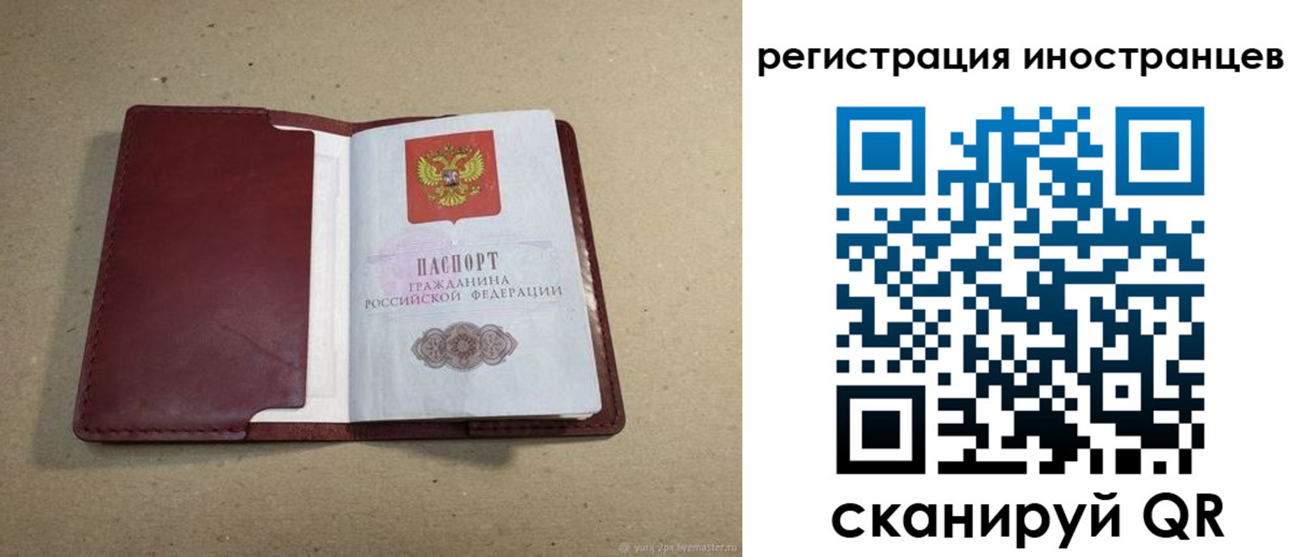 форма 3 в Новоаннинском